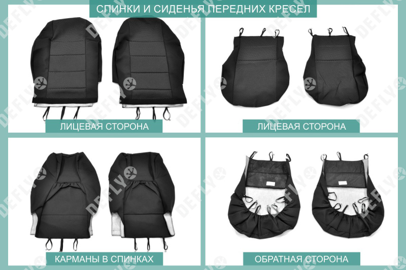 Чехлы на сиденья УАЗ Патриот, 2014-н.в., с подлокотником второго ряда, жаккард