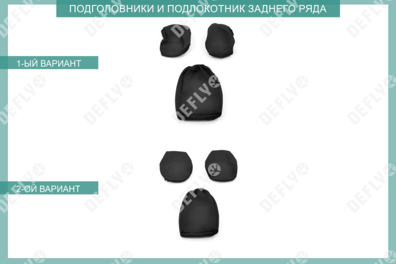 Чехлы на сиденья УАЗ Патриот, 2014-н.в., с подлокотником второго ряда, жаккард