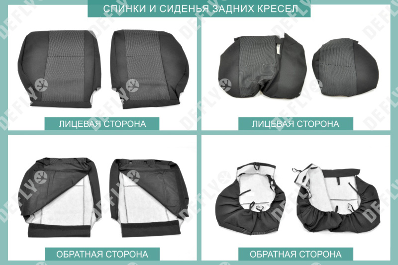 Чехлы на сиденья Honda CR-V (RE), 2006-2012, жаккард 