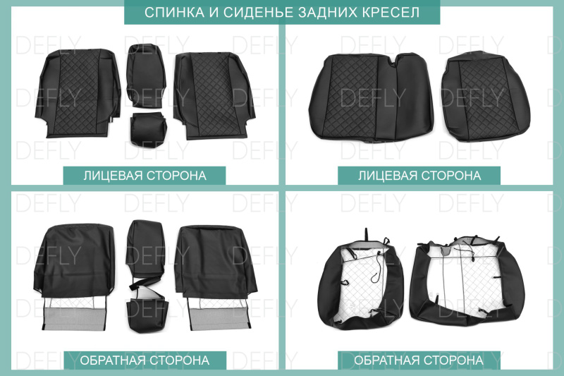 Чехлы на сиденья Toyota Wish (XE10), 2003-2009, 7 мест, экокожа черная/ромб перфорация