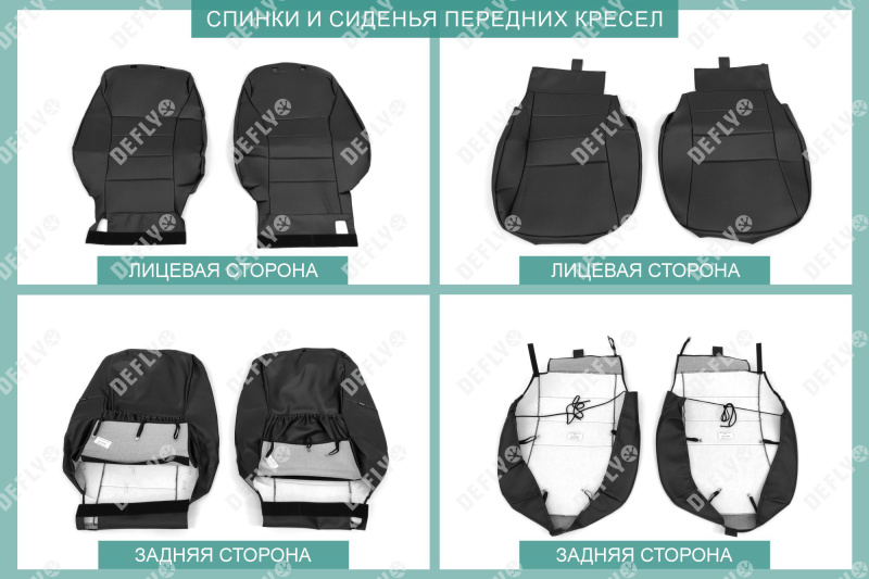 Чехлы на сиденья Honda Shuttle, 2015-2022, экокожа черная