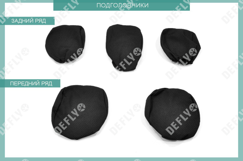 Чехлы на сиденья Renault Duster (HS), 2010-2015, задний ряд 60/40, жаккард