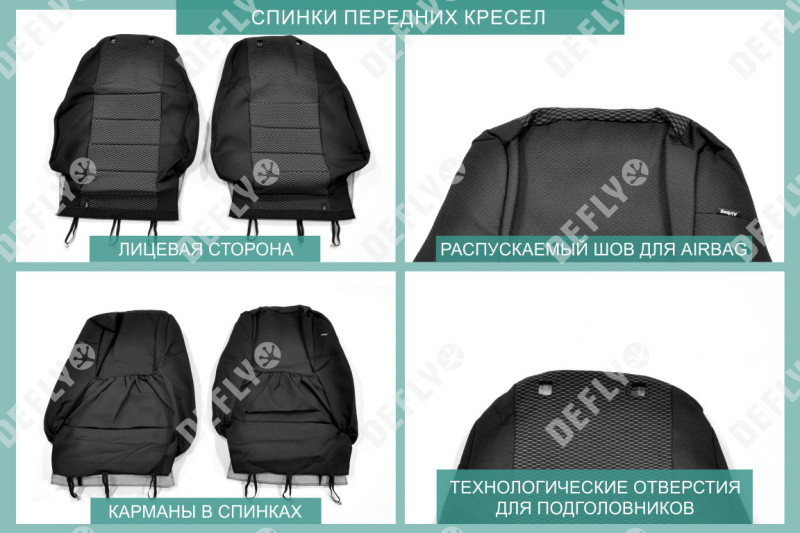 Чехлы на сиденья Chevrolet Cruze, 2008-2015, седан, хэтчбек, жаккард 