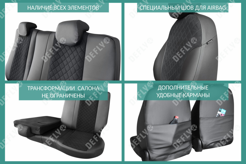 Чехлы на сиденья Hyundai Solaris, 2017-2022, экокожа черная/замша черная ромб