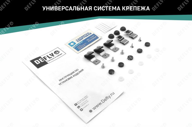 Дефлектор капота Chevrolet Niva, 1998-2020