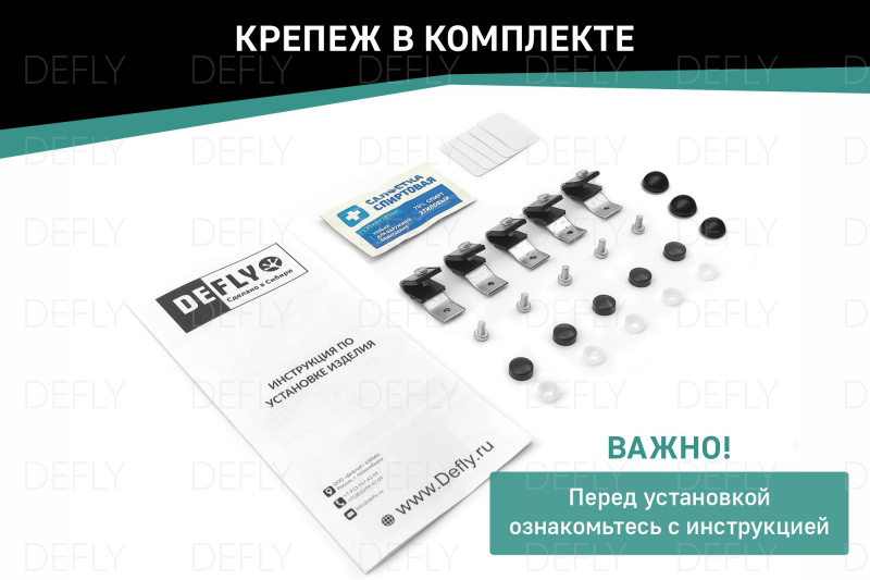 Дефлектор капота Toyota Land Cruiser Prado (J150), 2017-н.в.